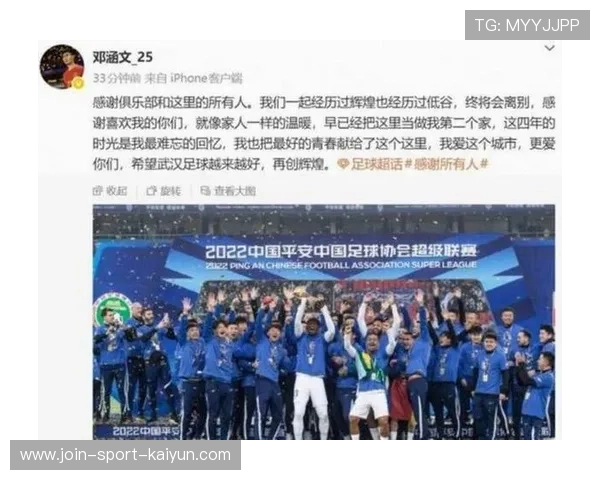 云南玉昆成功引援，巴乙球员与国脚加盟助力保级