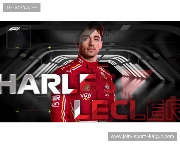 勒克莱尔逐渐找到最佳刹车点