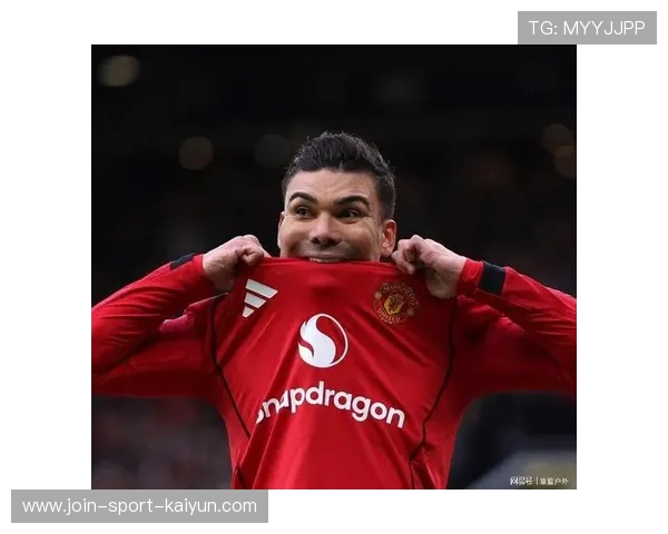 曼联内部逐渐接受卡塞米罗的离开——从留恋到理性的新篇章