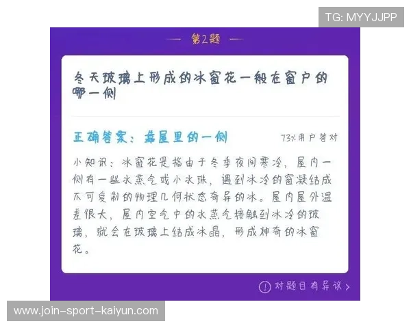 豪门冬窗预算再曝光，董事会内部震荡升级