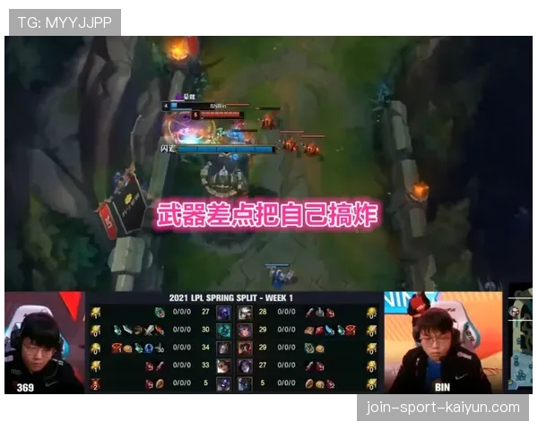 职业赛惊现“五杀翻盘拆包”神操作